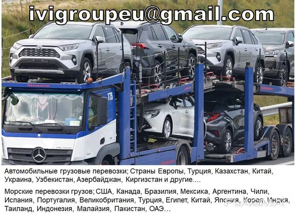 Автомобильные грузоперевозки. Услуги складского хранения. Фасовочно-упаковочные услуги