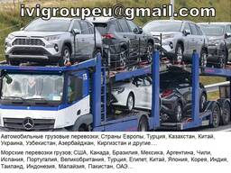 Автомобильные грузоперевозки. Услуги складского хранения. Фасовочно-упаковочные услуги