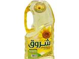 Best refined sunflower oil WhatsApp 4721569945 - фото 1