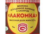 Condensed milk, GOST, Belarus - фото 4