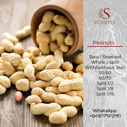 Peanuts from Vietnam