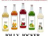 Сиропы для кофе, коктейлей, пивных напитков Jolly Jocker - фото 3